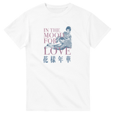 White In the Mood for Love T-Shirt – Wong Kar-wai Cult Romance Film Tee
